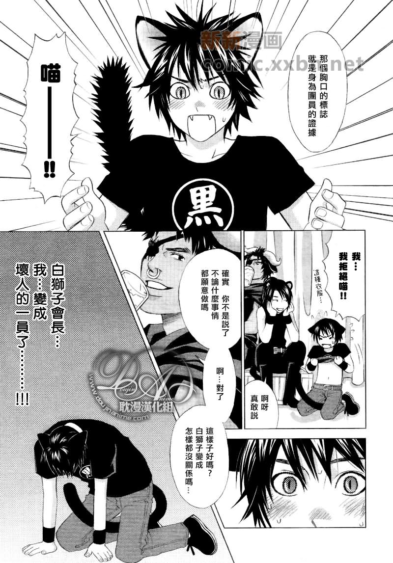 第5话4