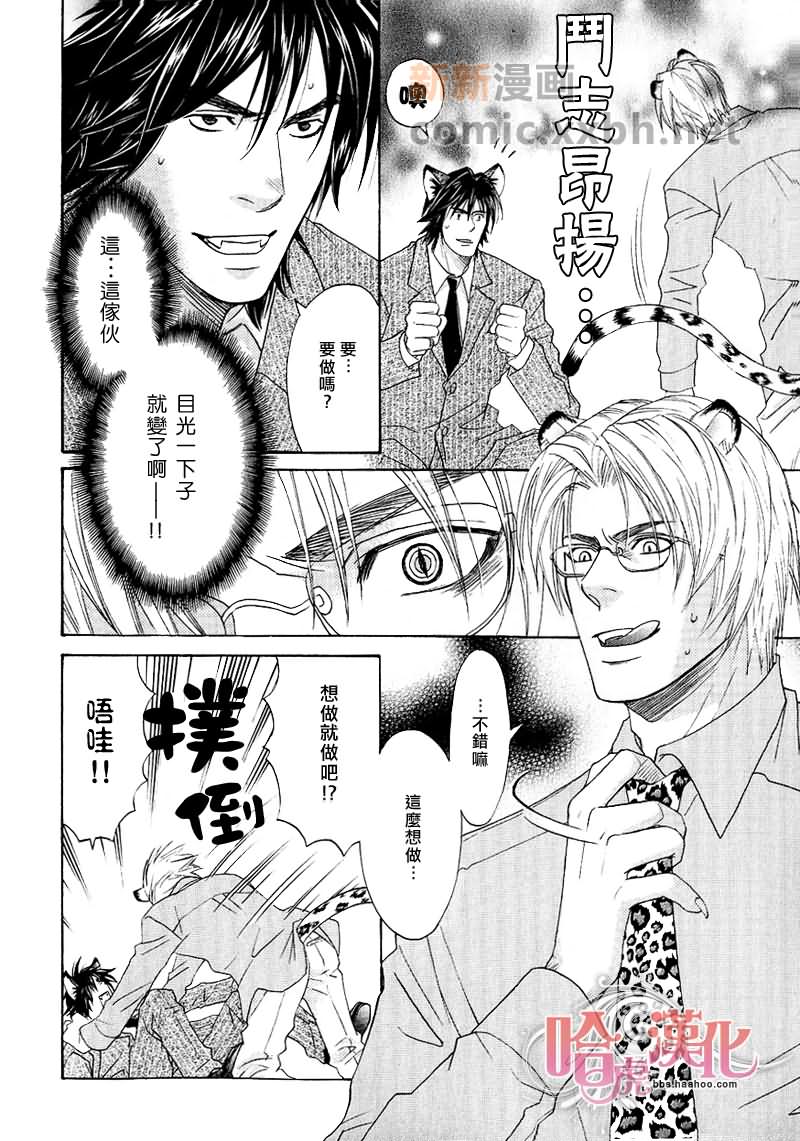 番外21