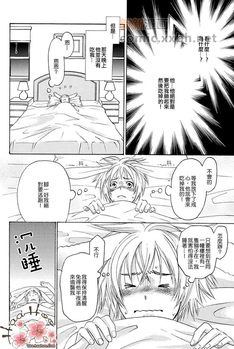 番外2