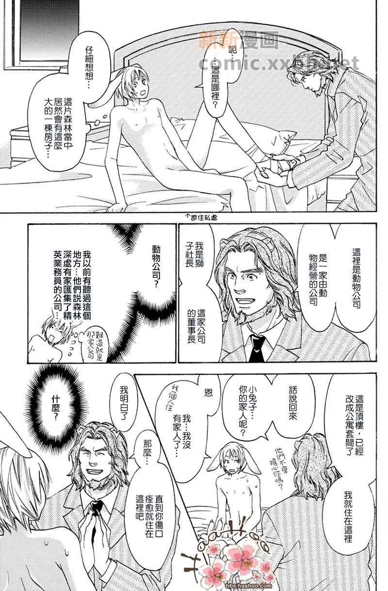 番外1