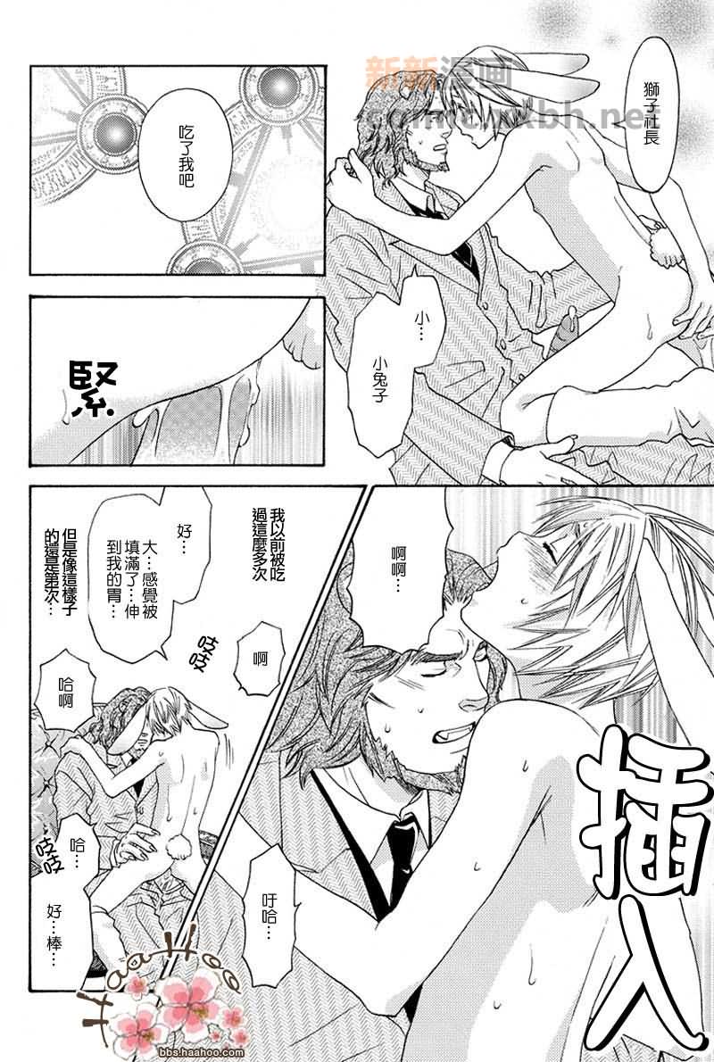 番外4