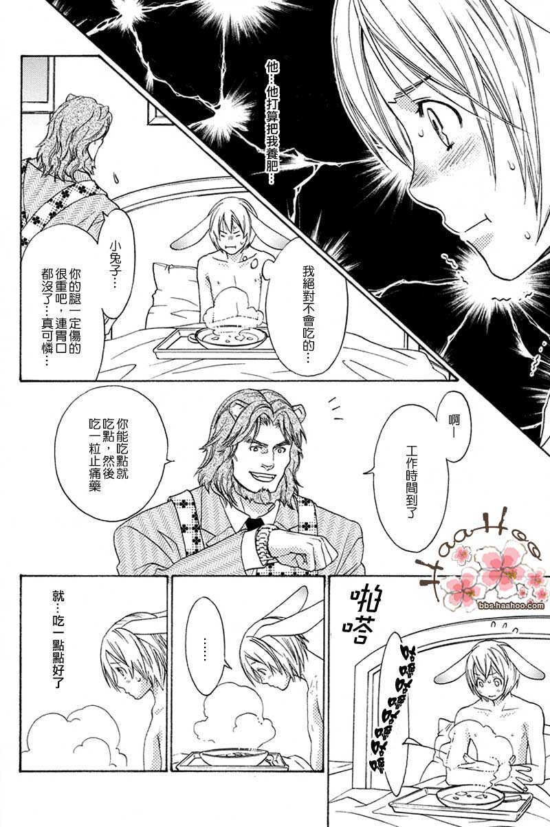 番外4