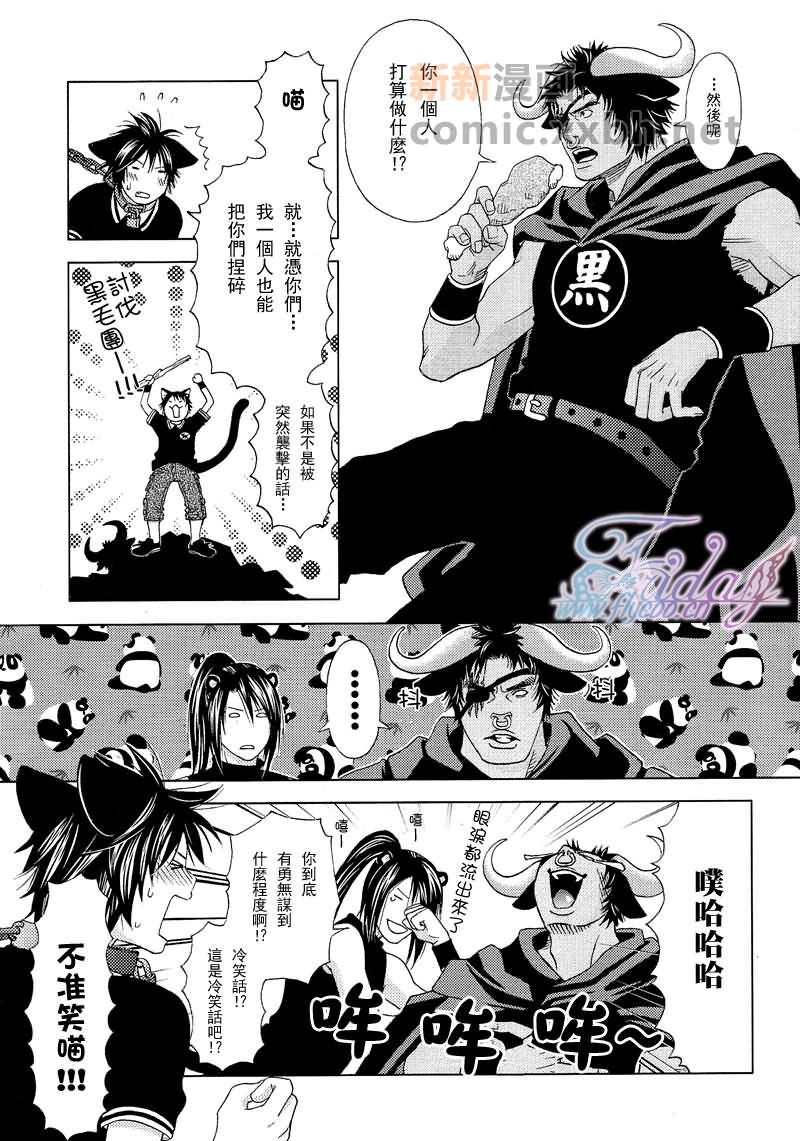 第4话0