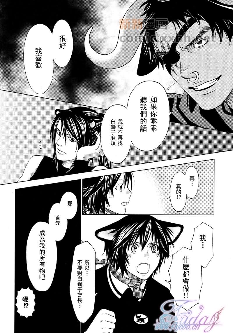 第4话1