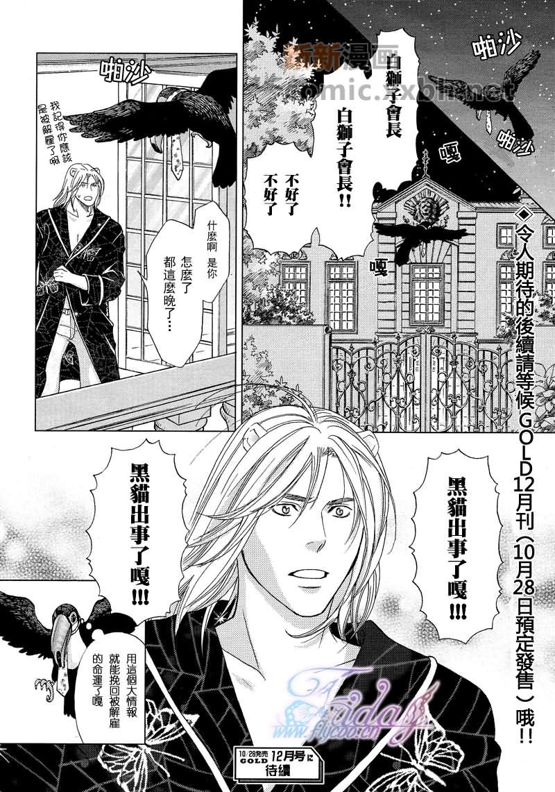 第4话3