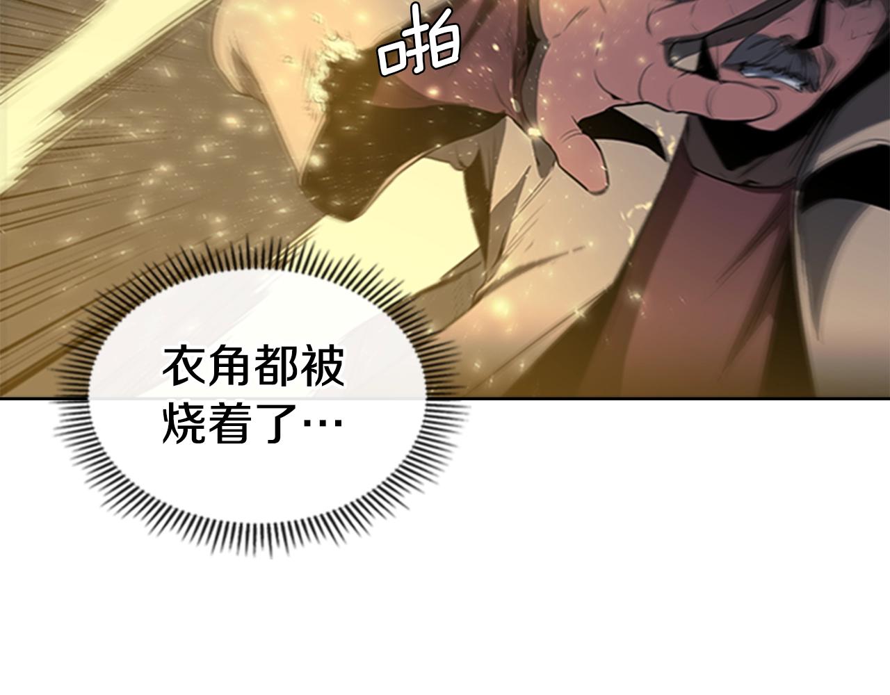 第52话 幻灭3