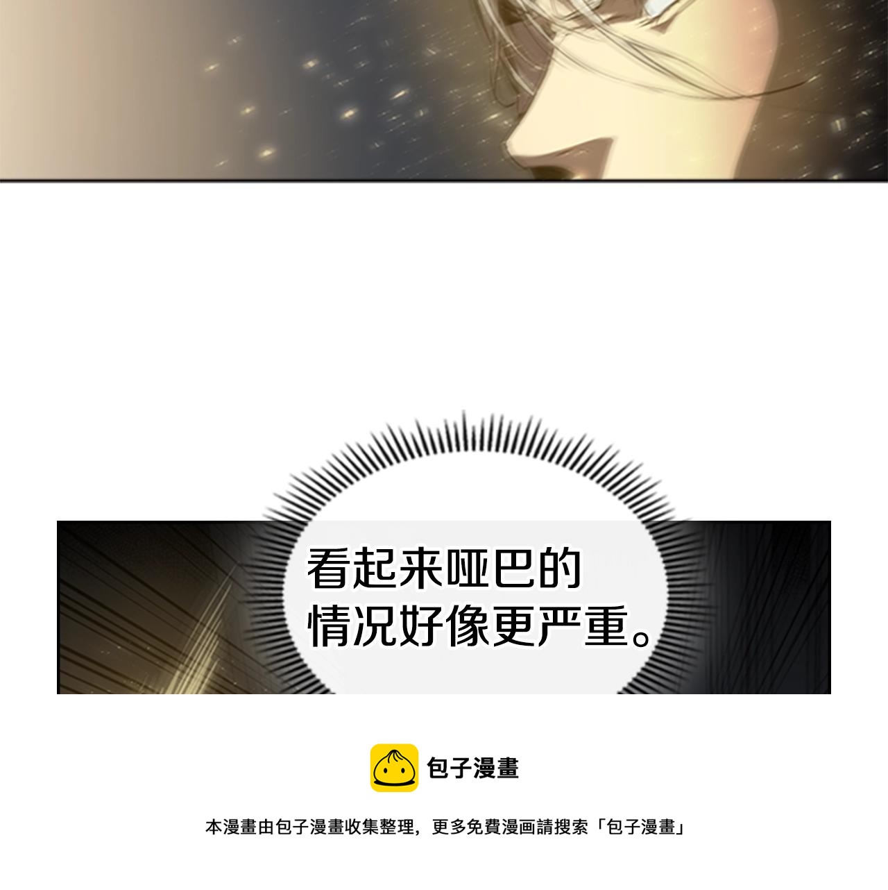 第52话 幻灭0