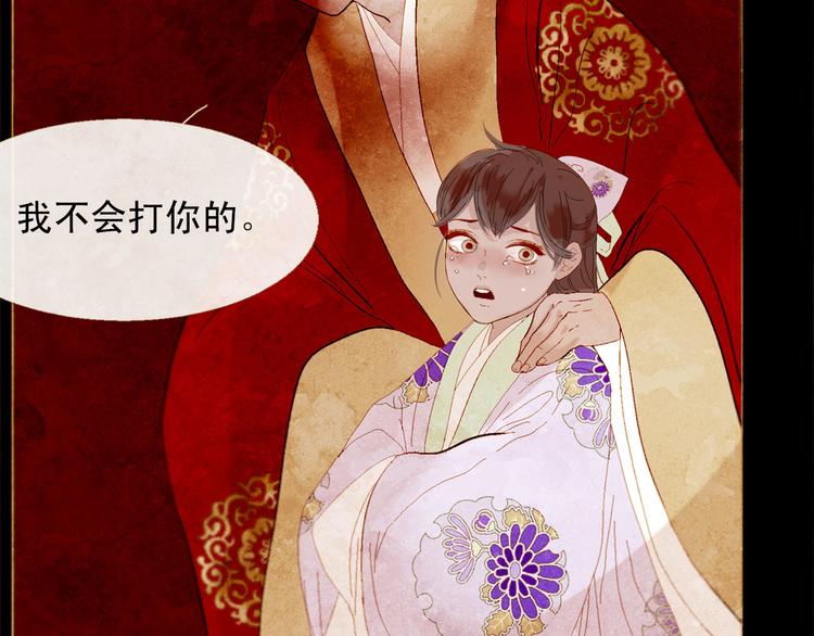 第85话 儿时阴影0