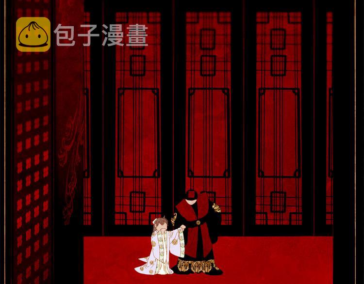 第85话 儿时阴影1