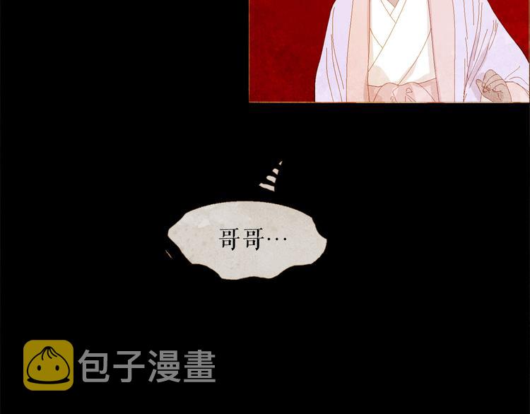 第85话 儿时阴影2