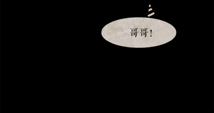 第85话 儿时阴影4