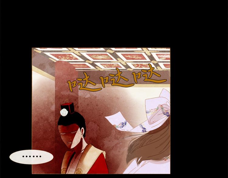 第85话 儿时阴影3