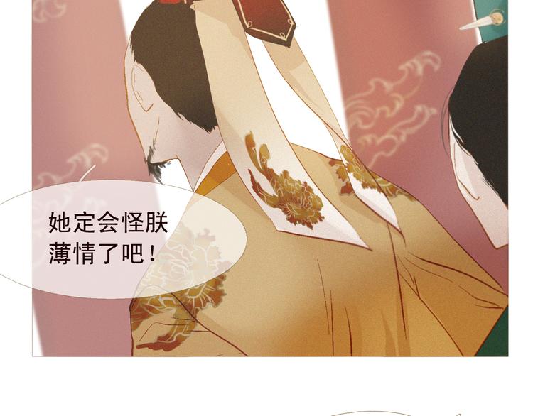 不还曲第1话 你是去送死啊！4