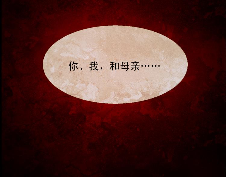 不还曲第1话 你是去送死啊！0