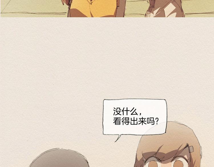 第14话 单纯4