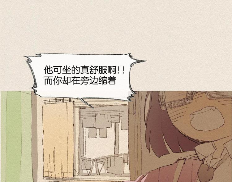 第17话 宣泄0