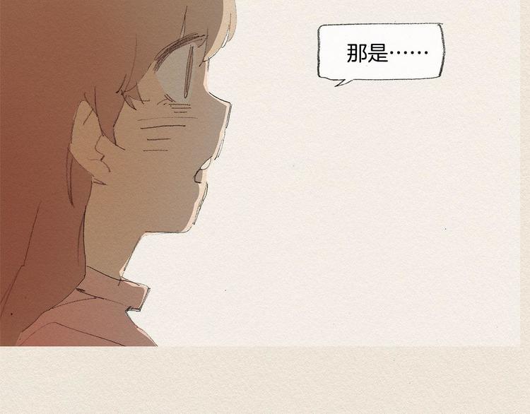 第17话 宣泄1