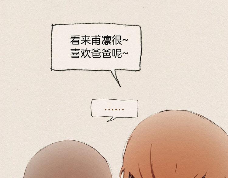 第1话 噩梦的开始0