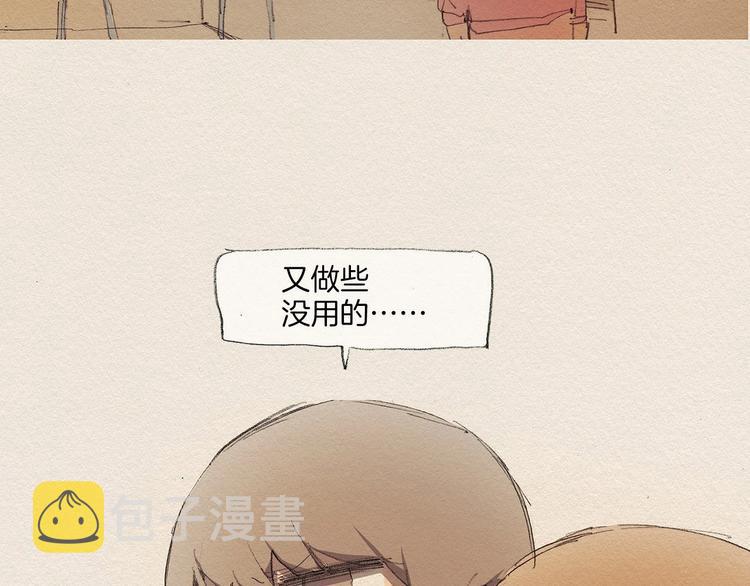 第10话 回去4