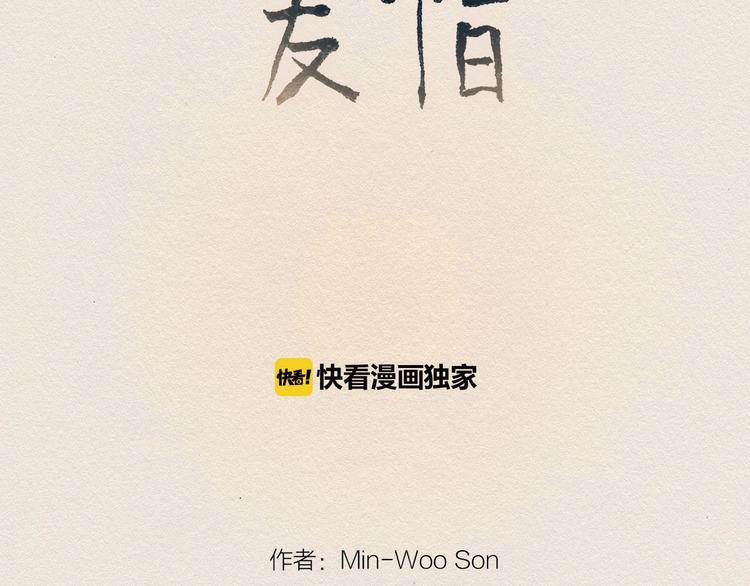 第14话 单纯0