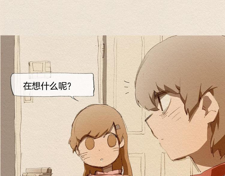 第16话 躲起来2