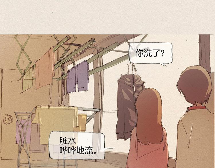 第10话 回去3