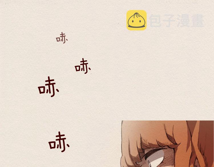 第1话 噩梦的开始3