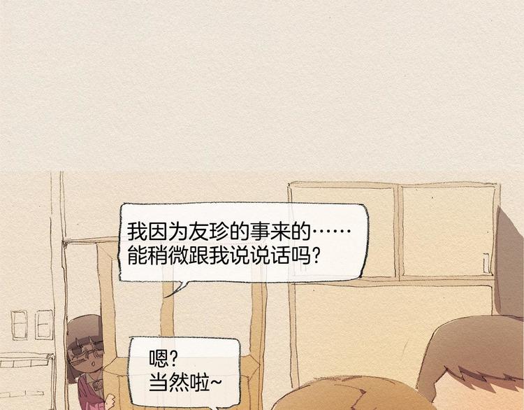 第15话 战争4