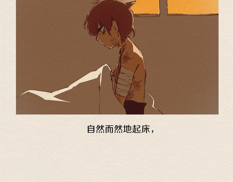 第3话 那个人2