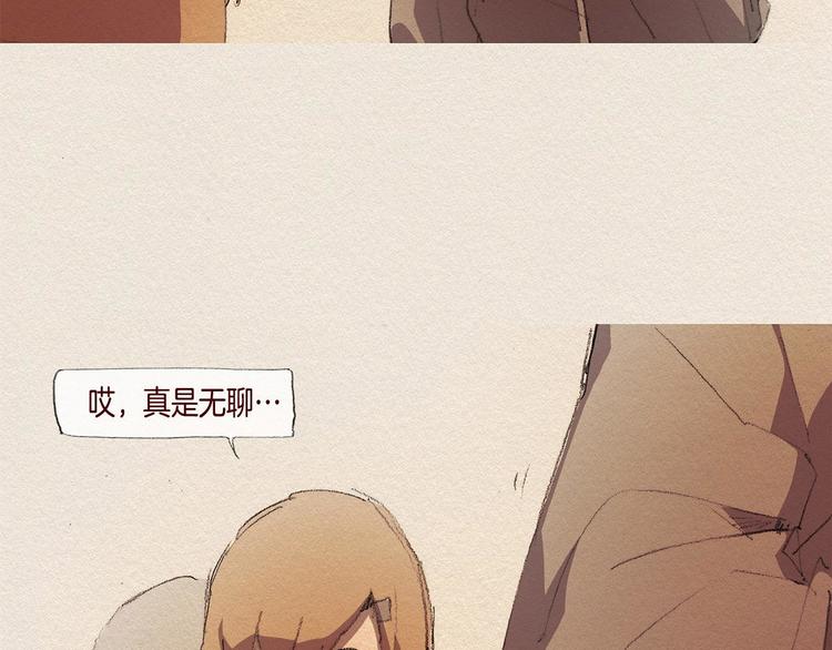 第26话 冷落2