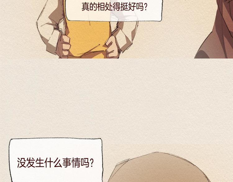 第26话 冷落1