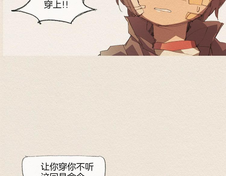 第11话 温度4