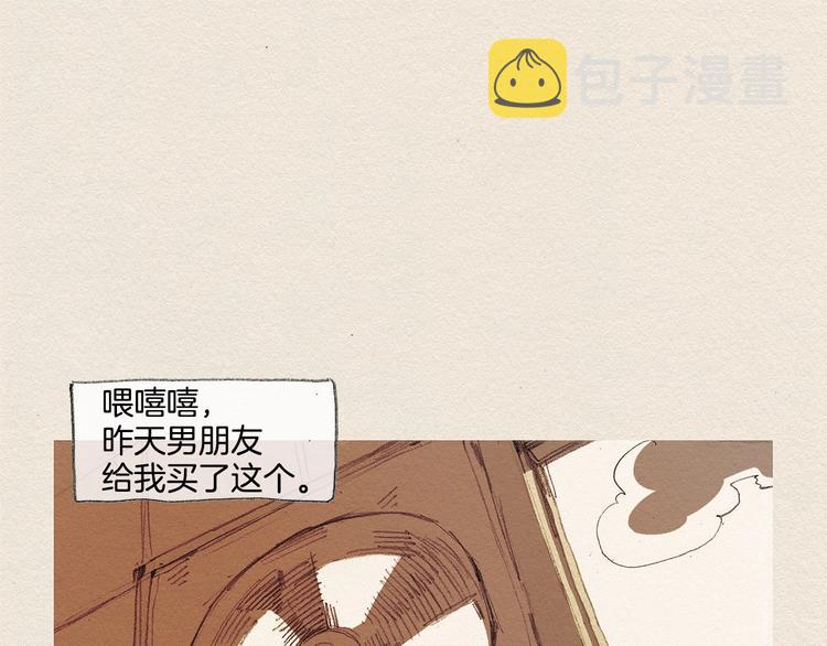 第12话 我想知道0