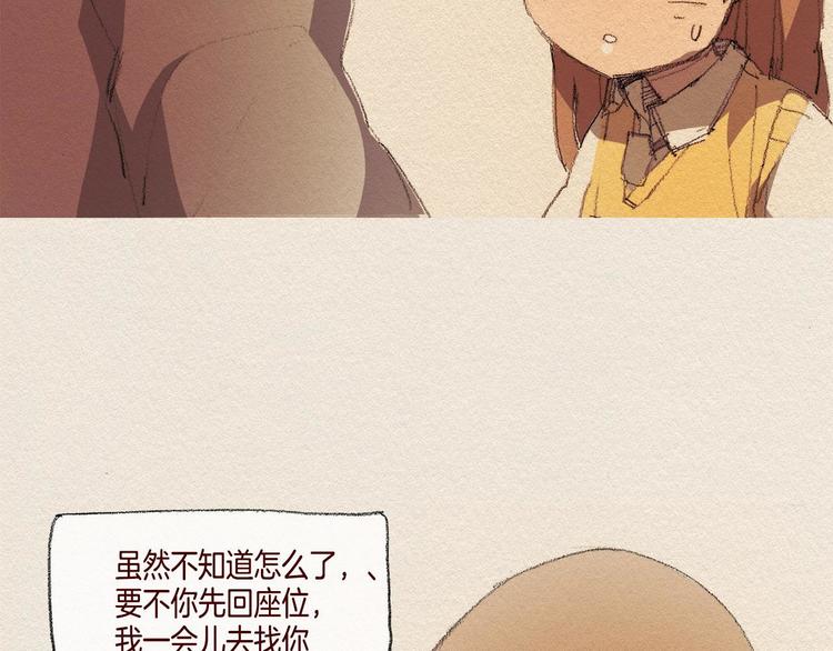 第26话 冷落3
