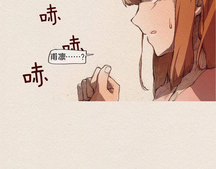 第1话 噩梦的开始4