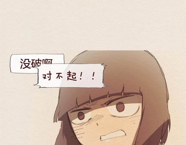 第22话 出手4