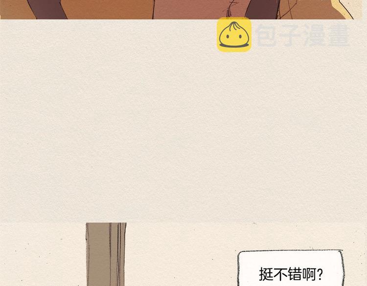 第12话 我想知道0