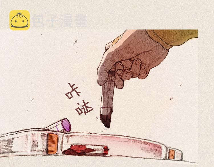 第1话 噩梦的开始2