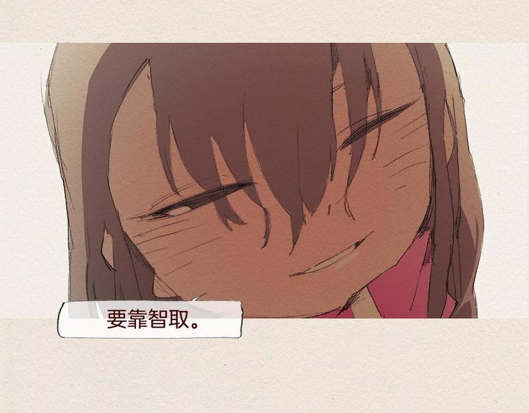 第22话 出手3