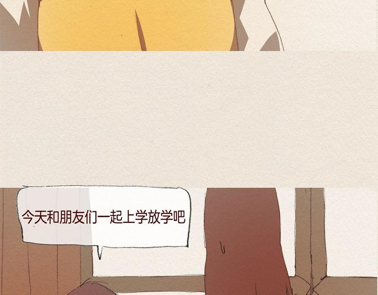 第26话 冷落4
