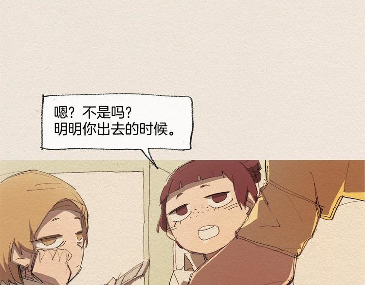 第13话 鲷鱼烧4