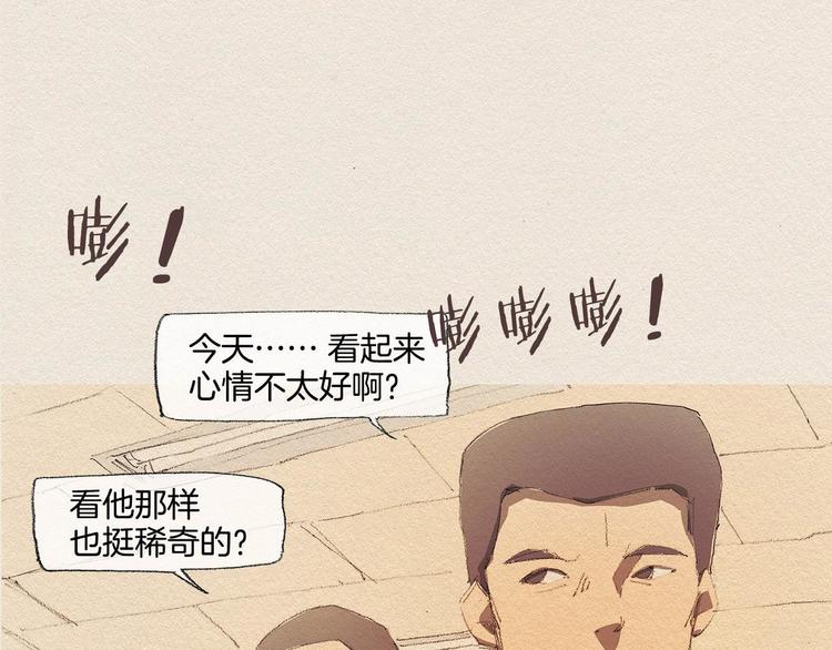 第17话 宣泄2