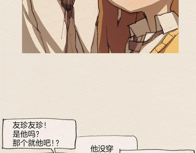第4话 别烦我！2