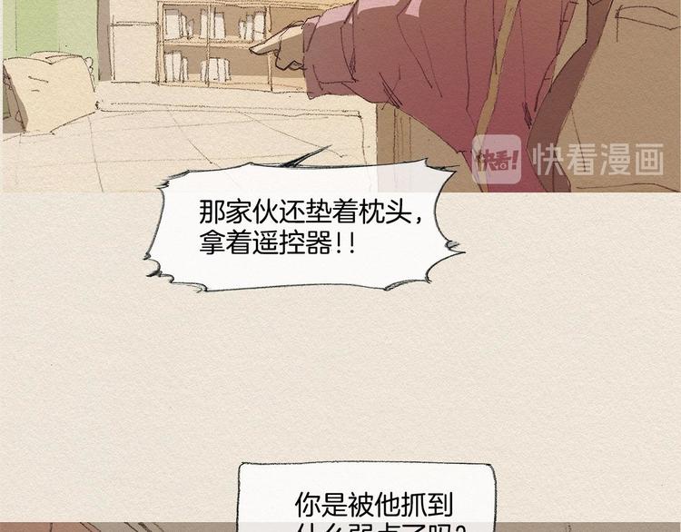 第17话 宣泄1