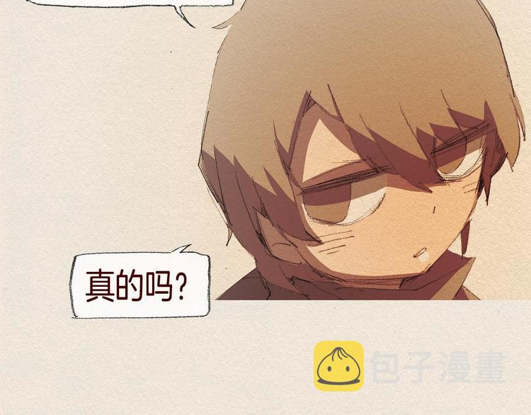 第26话 冷落2