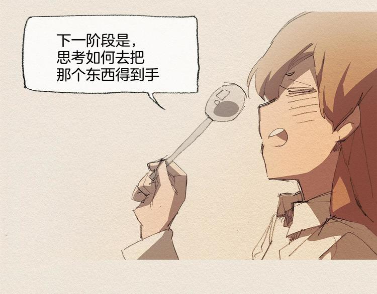 第14话 单纯2