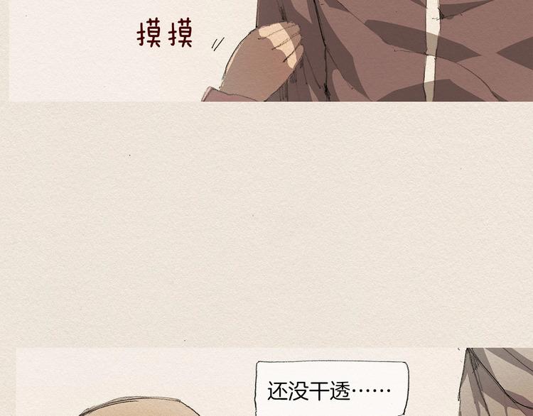 第10话 回去1