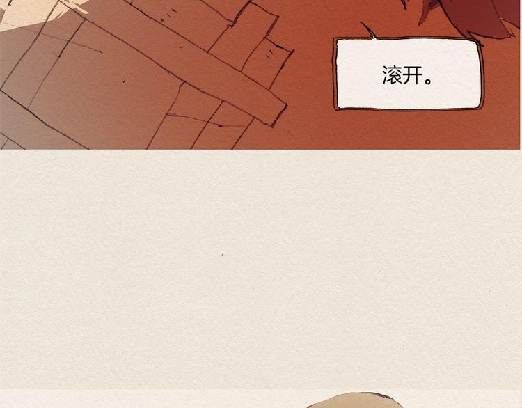 第4话 别烦我！4