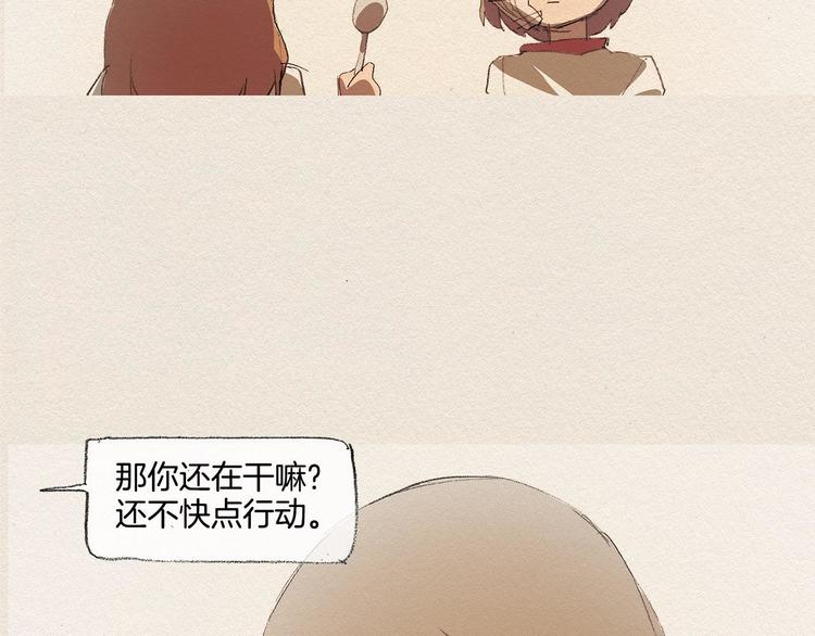 第14话 单纯4