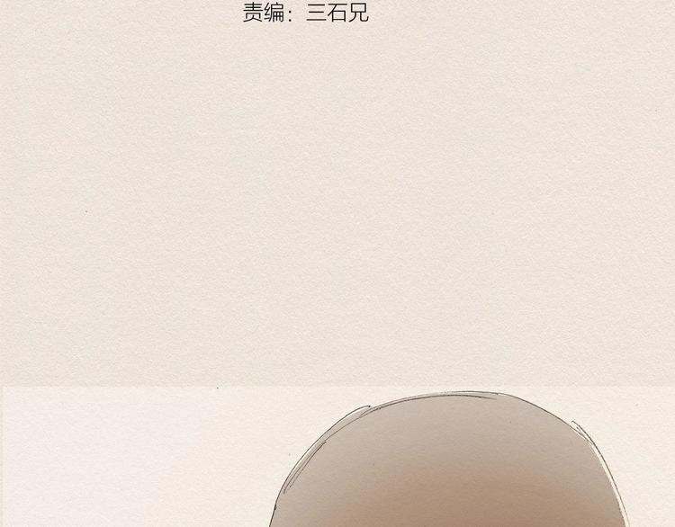 第14话 单纯1